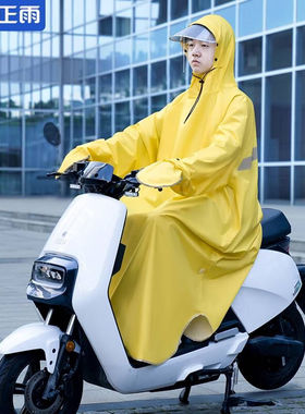 正雨雨衣电动车男女成人全身防暴雨双帽檐单人电动车摩托车骑行雨