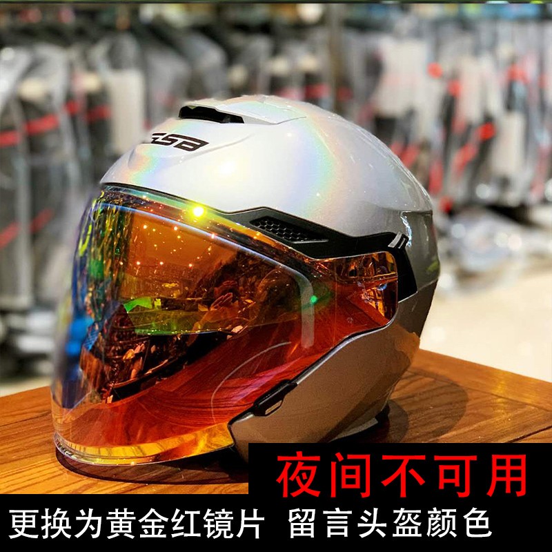 高档gsb头盔摩托车双镜片半盔男女机车四季四分之三盔安全帽3c认