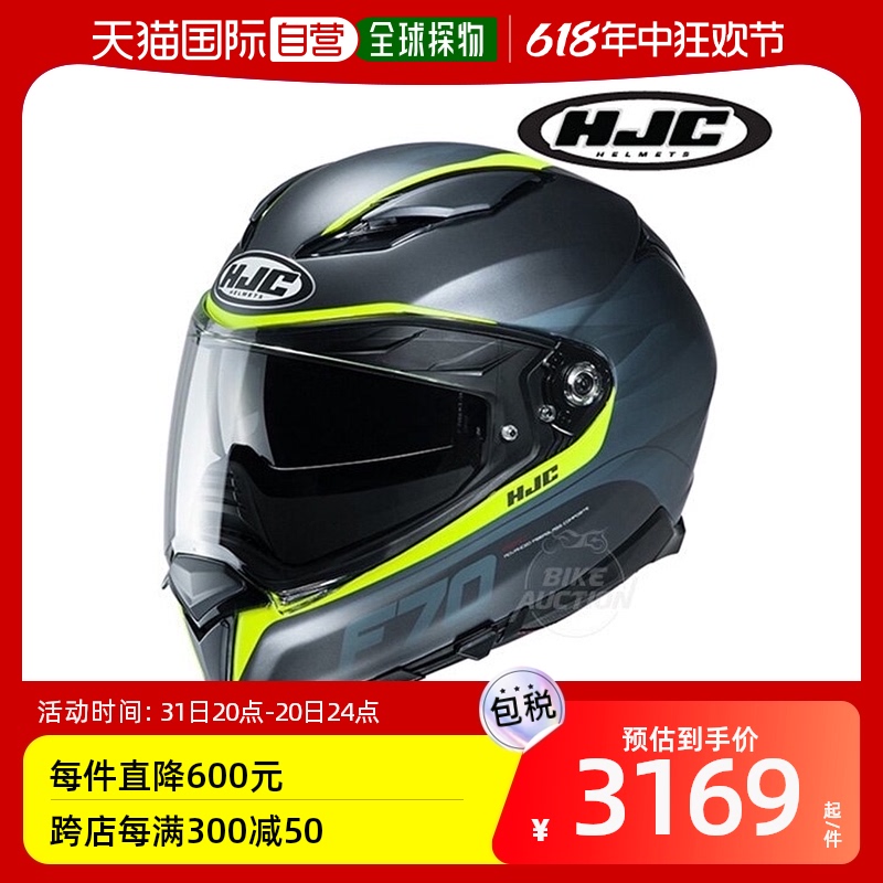 HJC F70半盔摩托车户外骑行头盔双镜片男女电动车安全帽S