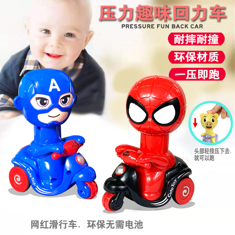 按压式回力车儿童玩具车男孩礼物1-2-3岁宝宝小孩摩托车小汽车