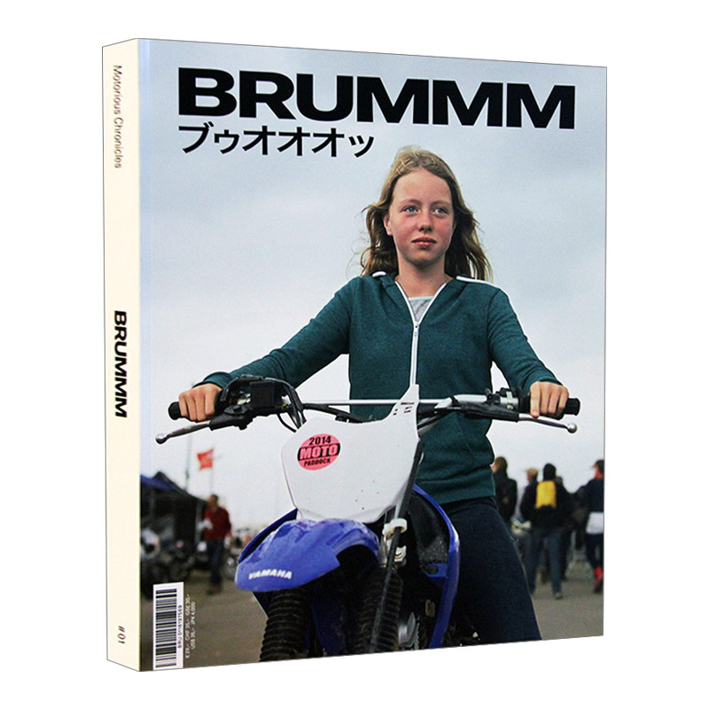英文原版 Brummm Motorious Chronicles 1 布鲁姆姆摩托车设计1工业设计书籍 英文版 进口英语原版书籍