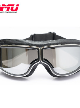 AMU新款复古风镜摩托车头盔护目镜防风机车骑行眼镜防尘防紫外线