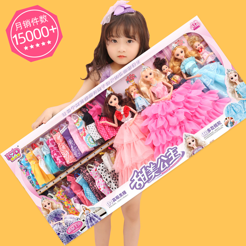 仿真洋娃娃套装礼盒女孩换装玩具公主超大号2024新款礼物小孩儿童