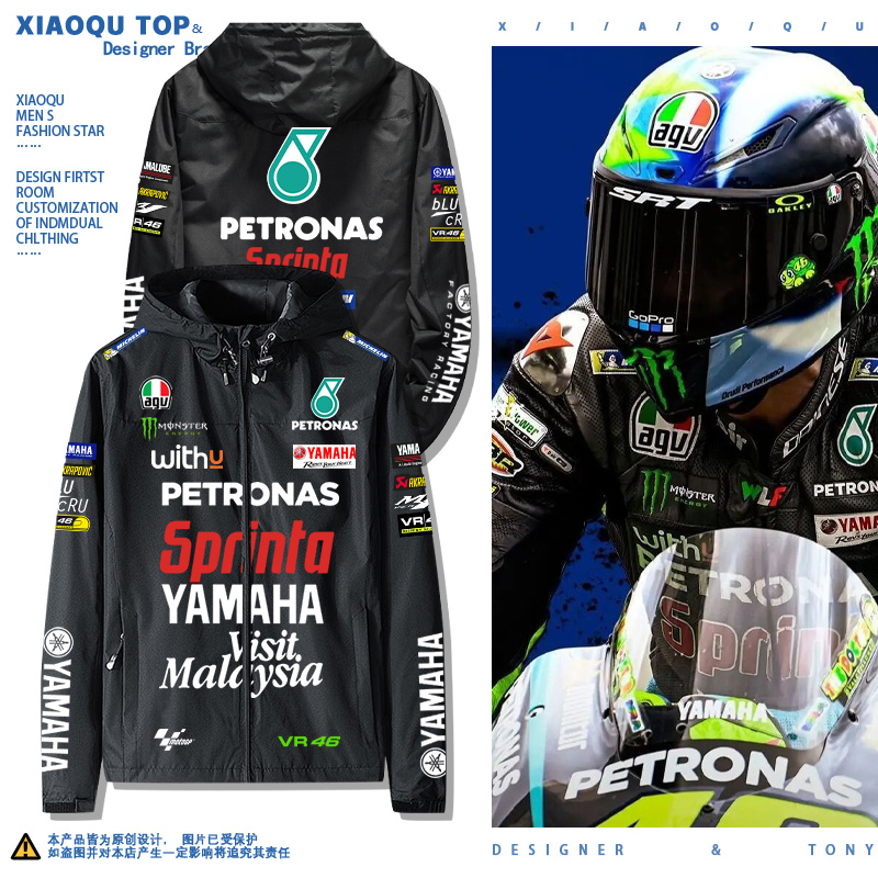 Yamaha雅马哈摩托车罗西退役十冠王motogp骑行夹克冲锋上衣外套潮