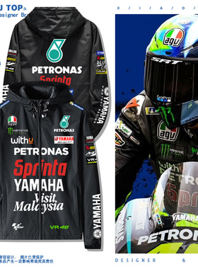 Yamaha雅马哈摩托车罗西退役十冠王motogp骑行夹克冲锋上衣外套潮