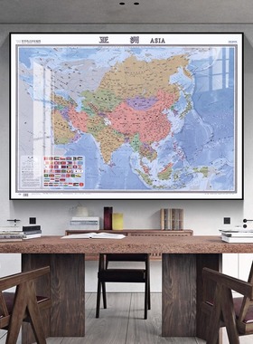亚洲地图装饰挂画可标记磁吸带框办公室中英文外贸公司办公室壁画