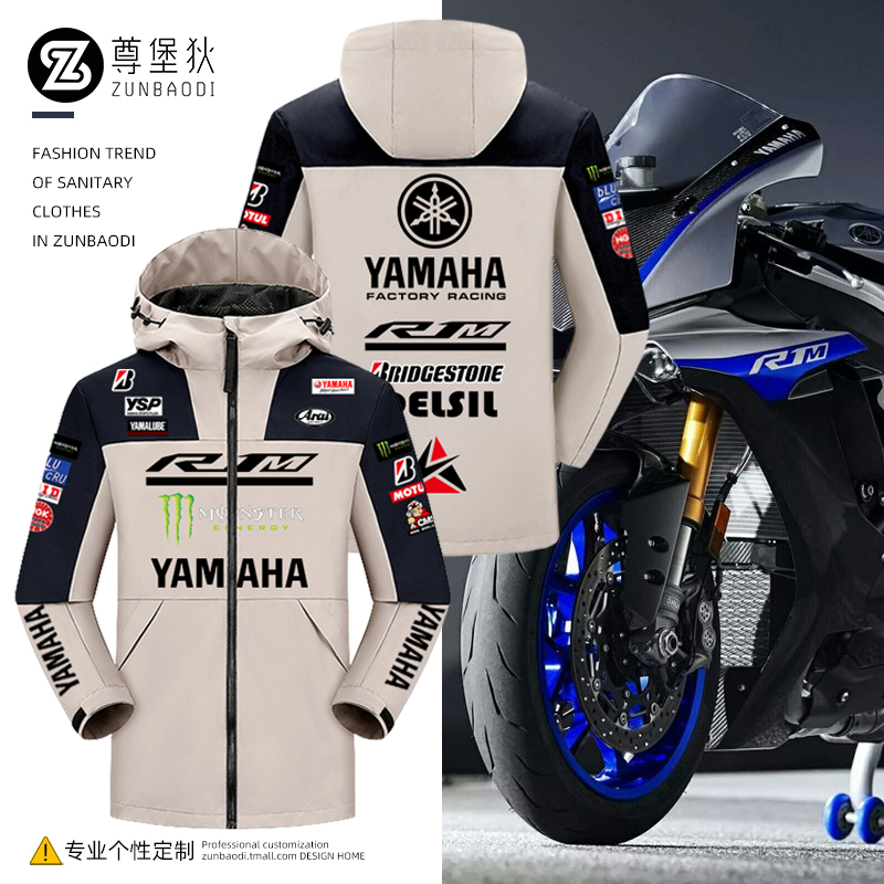 雅马哈R1M MotoGP厂队赛事外套YAMAHA车队摩托车骑士服春季冲锋衣
