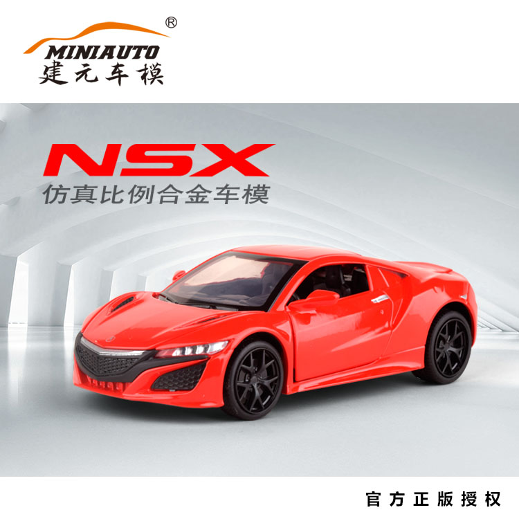 1车跑车讴歌合金力仿真32本田金属回摆件nsx玩具车声光汽车模型。