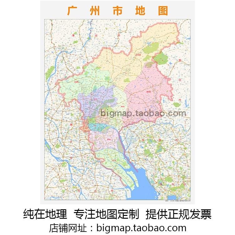 广州市地图行政区划2022高清定制区县巨幅城市交通办公会议室挂图