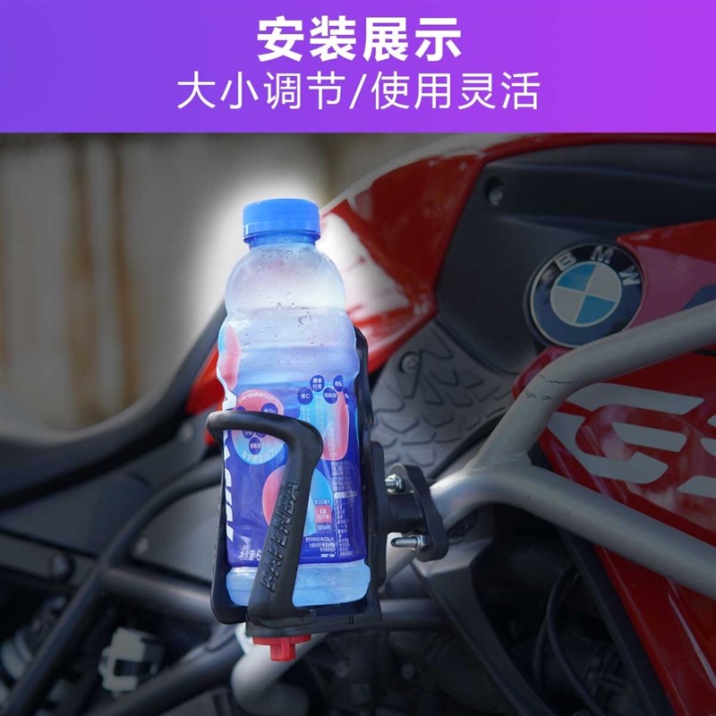 摩托配专用快拆水杯可自行车水瓶电动车水壶架骑行支架架调节车。