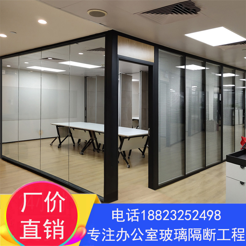 广州办公室双层钢化玻璃中空内置带百叶窗铝合金高隔断隔音墙磨砂