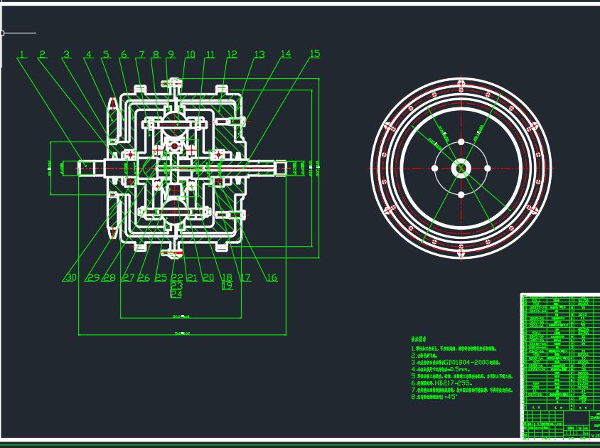 自行车用无级变速器结构设计2D图机械CAD+说明素材