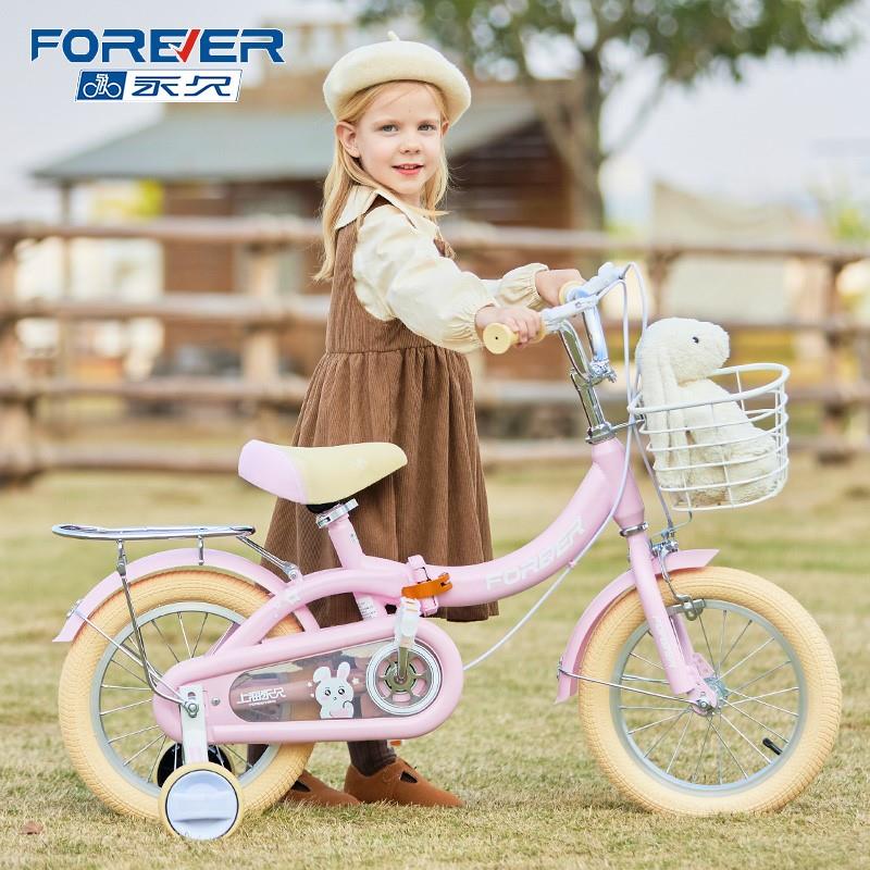 永久儿童自行车女孩1-2-3-5岁6可折叠中大童女款小学生脚踏单车男