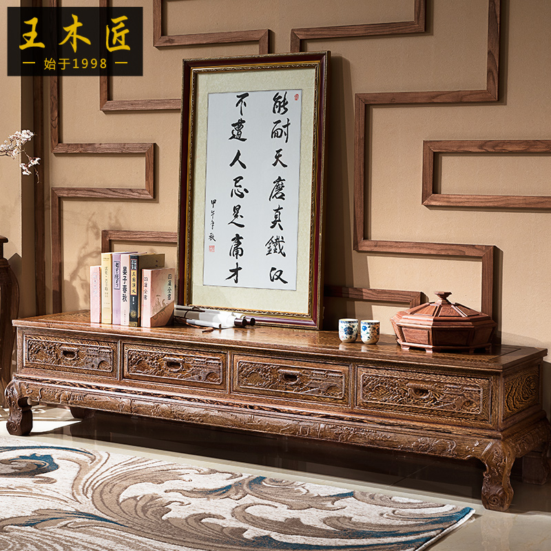 王木匠红木鸡翅木电视柜客厅 实木组合地柜 仿古简约中式古典家具
