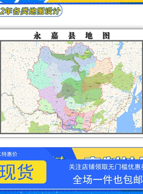 永嘉县地图1.1m新款浙江省温州市亚膜交通行政区域颜色划分贴图