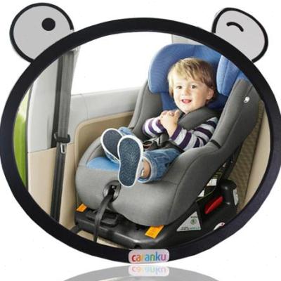汽车儿童安全座椅专用反向婴儿反光镜提篮后视镜车内宝宝观察镜子