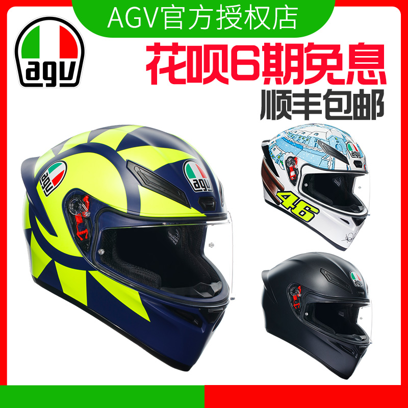 AGV  K1S摩托车头盔新品K1升级机车全盔通勤摩旅四季男女骑行跑盔