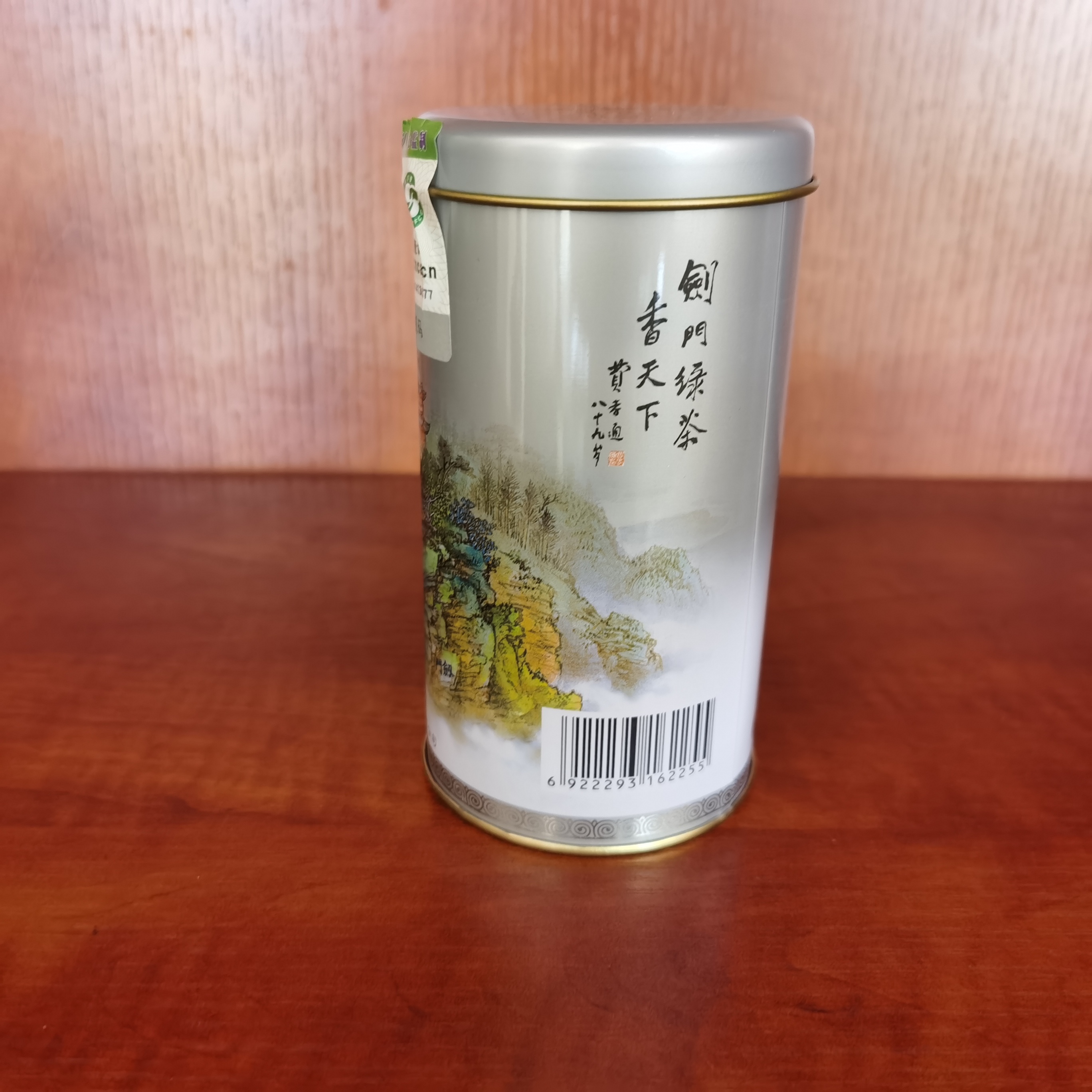 剑门绿茶 50克装二级茗 毫2024年新茶叶 常熟特产