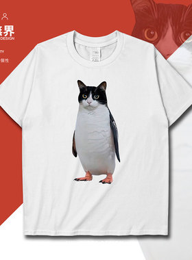 黑白企鹅奶牛猫动物图案搞怪设计短袖T恤男女圆领短t0018设 无界