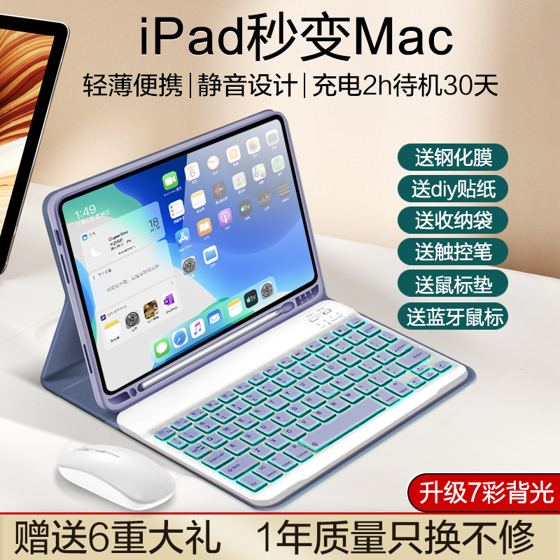 苹果ipad5代平板