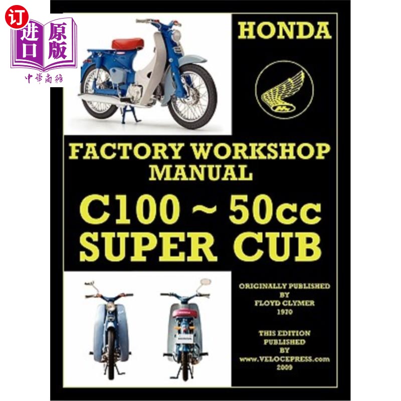 海外直订Honda Motorcycles Workshop Manual C100 Super Cub 本田摩托车车间手册C100 Super Cub