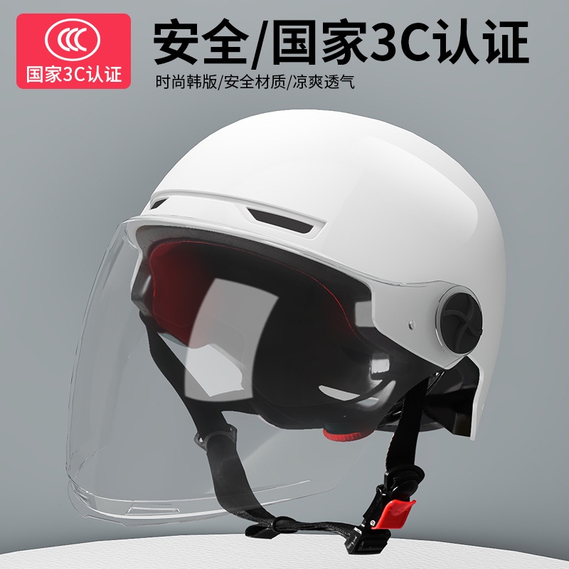 3C认证电动车摩托车头盔男女夏季防晒ccc半盔四季电瓶车安全帽