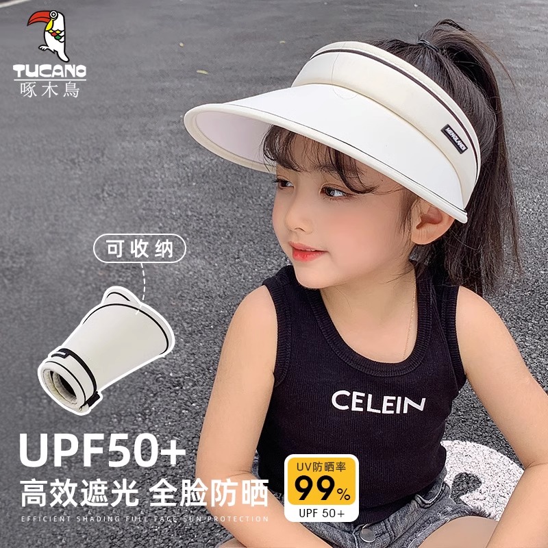 可折叠儿童防晒帽夏季太阳帽女款大帽檐UPF50+男童防紫外线遮阳帽