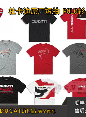 杜卡迪DUCATI原厂摩托车队骑行文化短袖T恤夏潮牌红色厂队赛车潮T