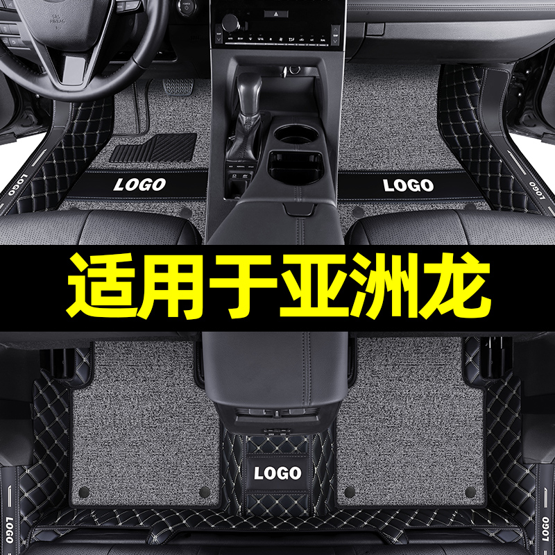 速发适用于丰田亚洲龙脚垫全包围专用2021款大包围汽车内用品后备