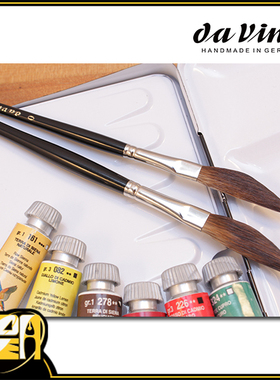 德国da Vinci达芬奇709喀山纯松鼠毛刀锋画笔 水彩笔达芬奇拉线笔