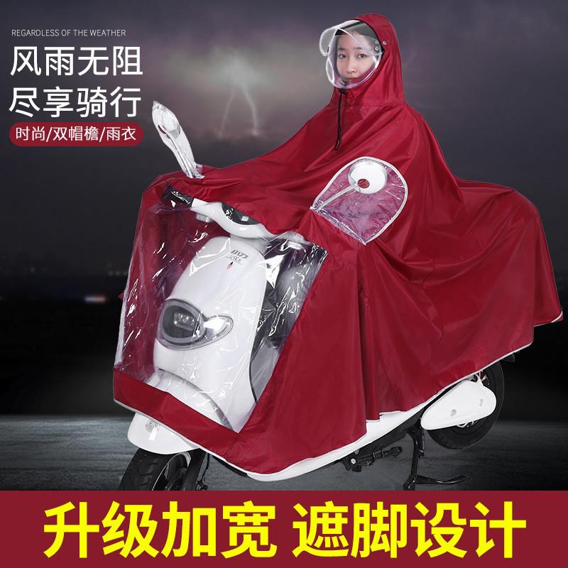 电动车雨衣成人款加厚电瓶摩托车专用雨披长款全身防暴雨雨衣