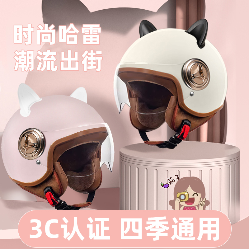 3C认证皮质电瓶电动车头盔男女四季通用夏季摩托全盔灰安全帽半盔