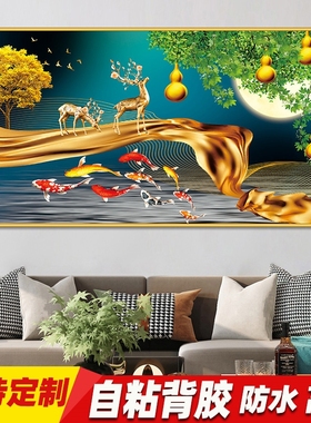 麋鹿山水壁画客厅沙发背景墙贴画自粘装饰画壁纸抽象防水墙画贴纸