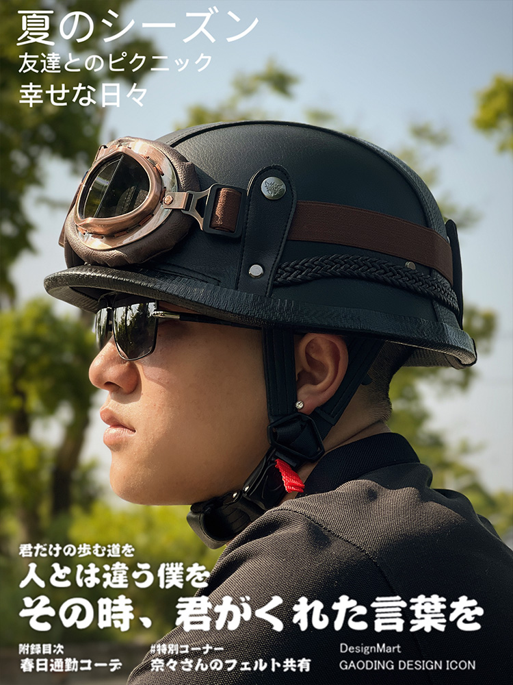 哈雷电动摩托车头盔德式钢盔男女复古半盔骑行瓢盔机车安全帽夏季