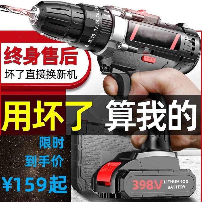 日本进口牧田技术手电钻冲击钻家用手枪钻锂电多功能电锤充电式