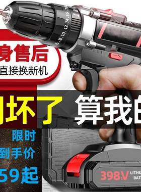 日本进口牧田技术手电钻冲击钻家用手枪钻锂电多功能电锤充电式