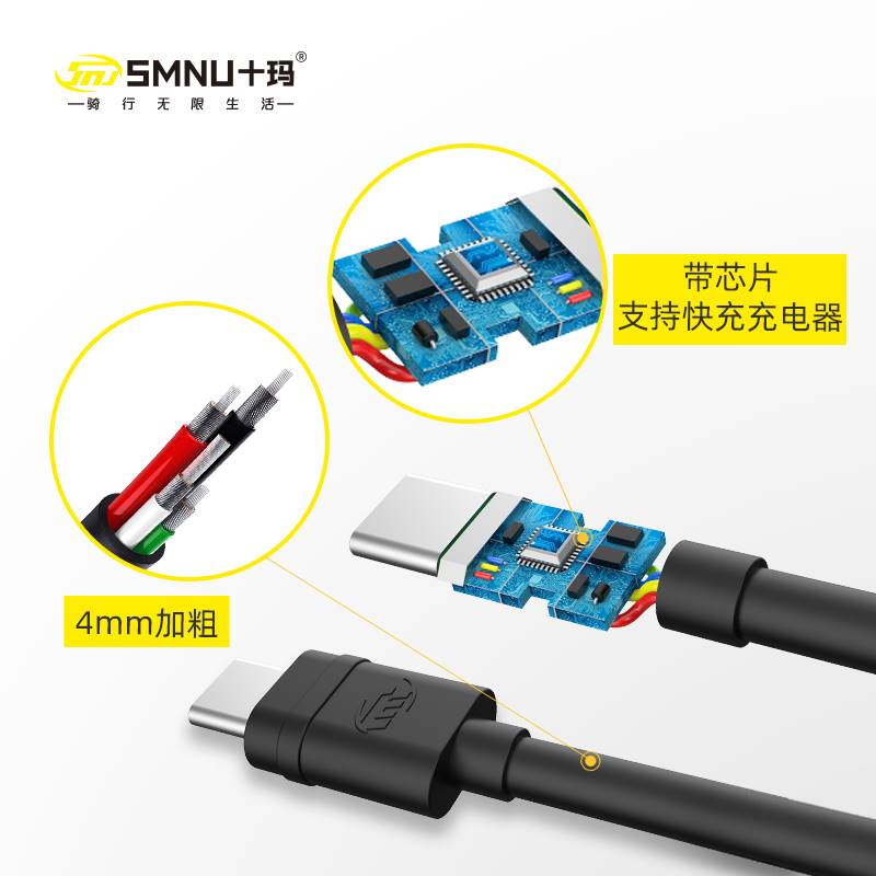 USB摩托车充电器专用USB充电线配件短线 配合手机支架用