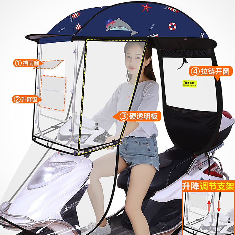 适用轻骑铃木UU125女装摩托车雨棚车篷蓬女士踏板车遮阳罩防雨伞.