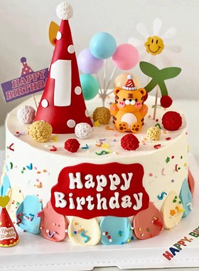 儿童虎宝宝周岁生日蛋糕装饰插件1岁三角形红色帽子可爱笑脸插牌