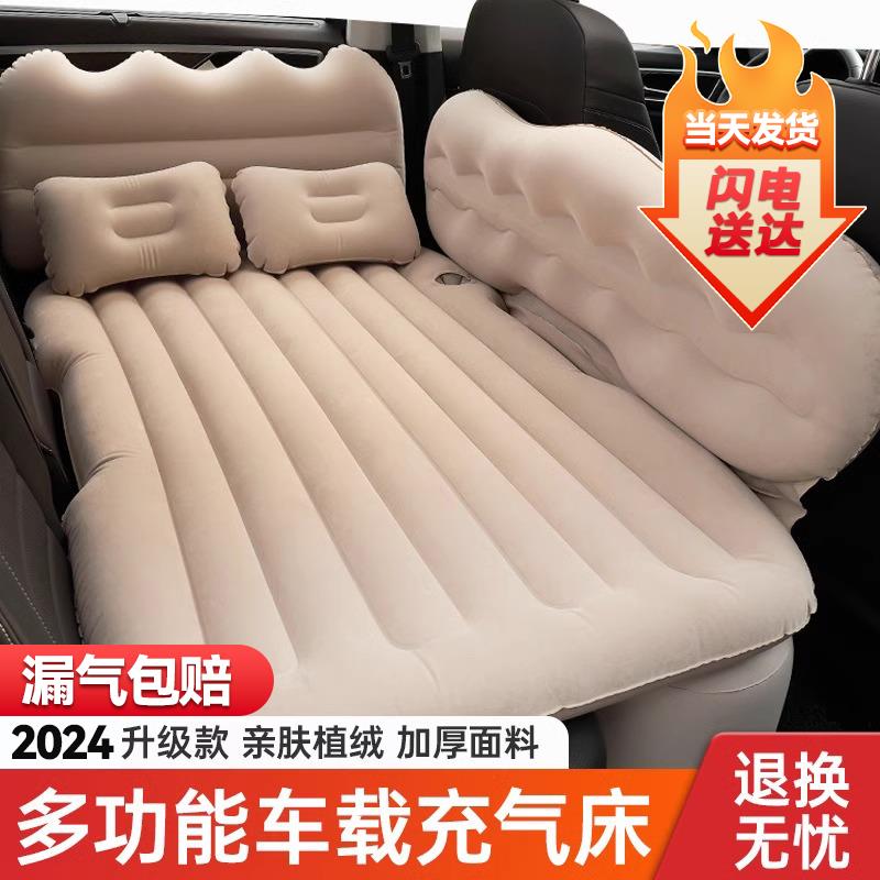 宝马x1x3x4x5 x6 ix3 6系gt车载充气床汽车床垫后备箱睡垫旅行床
