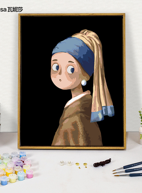 diy数字油画卡通动漫Q版蒙娜丽莎戴珍珠耳环的少女手工填充油彩画