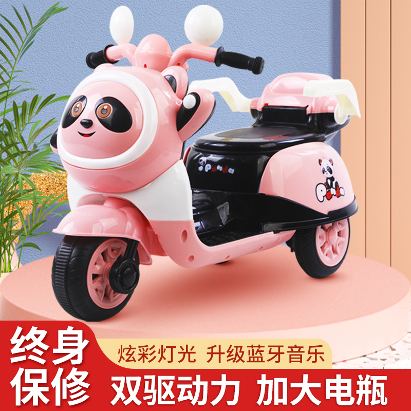 儿童电动摩托车三轮车充电可坐人男女宝宝三岁以上电瓶遥控玩具车