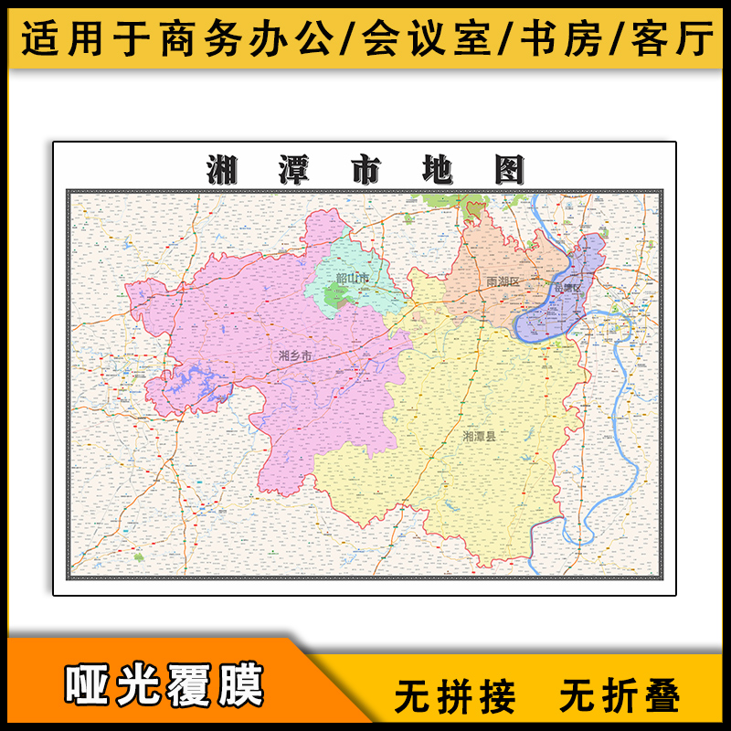 湘潭市地图行政区划新街道画湖南省区域颜色划分图片素材