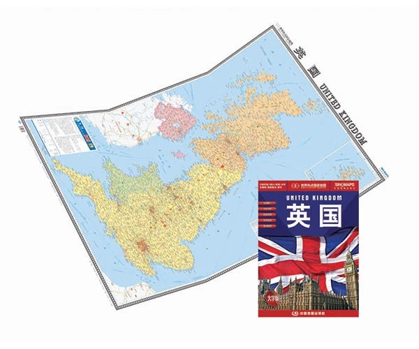 亚洲英法德国热点国家地图（1米*0.8米大字清晰中外对照)出国旅游