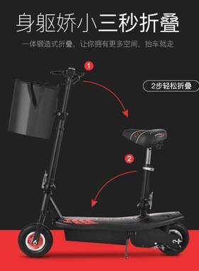 。充电电动滑板车迷你二动电机轮便携式小型电单车电轮车可折叠式