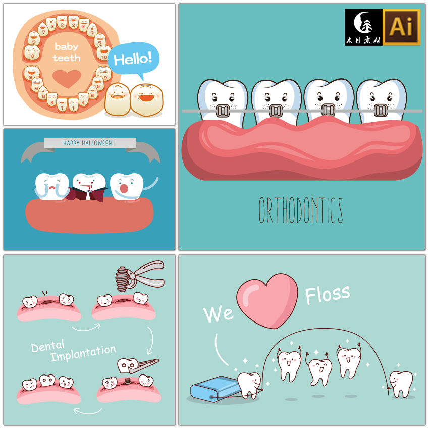 卡通可爱牙疼治疗补牙植牙齿保护牙医诊所插画装饰画矢量图片素材