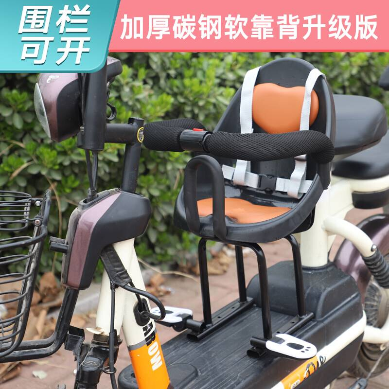 电动车宝宝安全座椅前置通用踏板摩托车电动车儿童小孩坐椅子防护