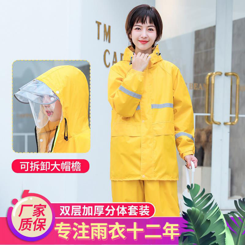 外卖雨衣电动车摩托车雨衣雨裤分体套装男女款广告logo可定制雨衣