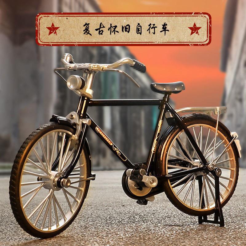 拼装成人配件组装diy合金 二八大杠玩具车模摆件摩托车自行车模型