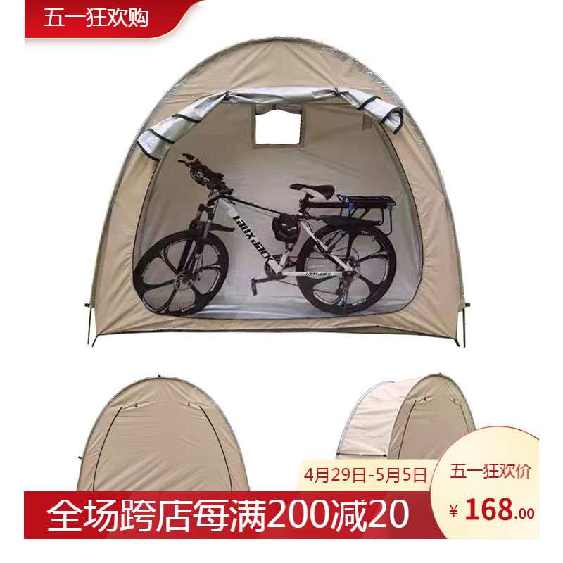 新品自行车帐篷户外摩托车停车棚电动车遮阳棚防雨防尘便携车罩可